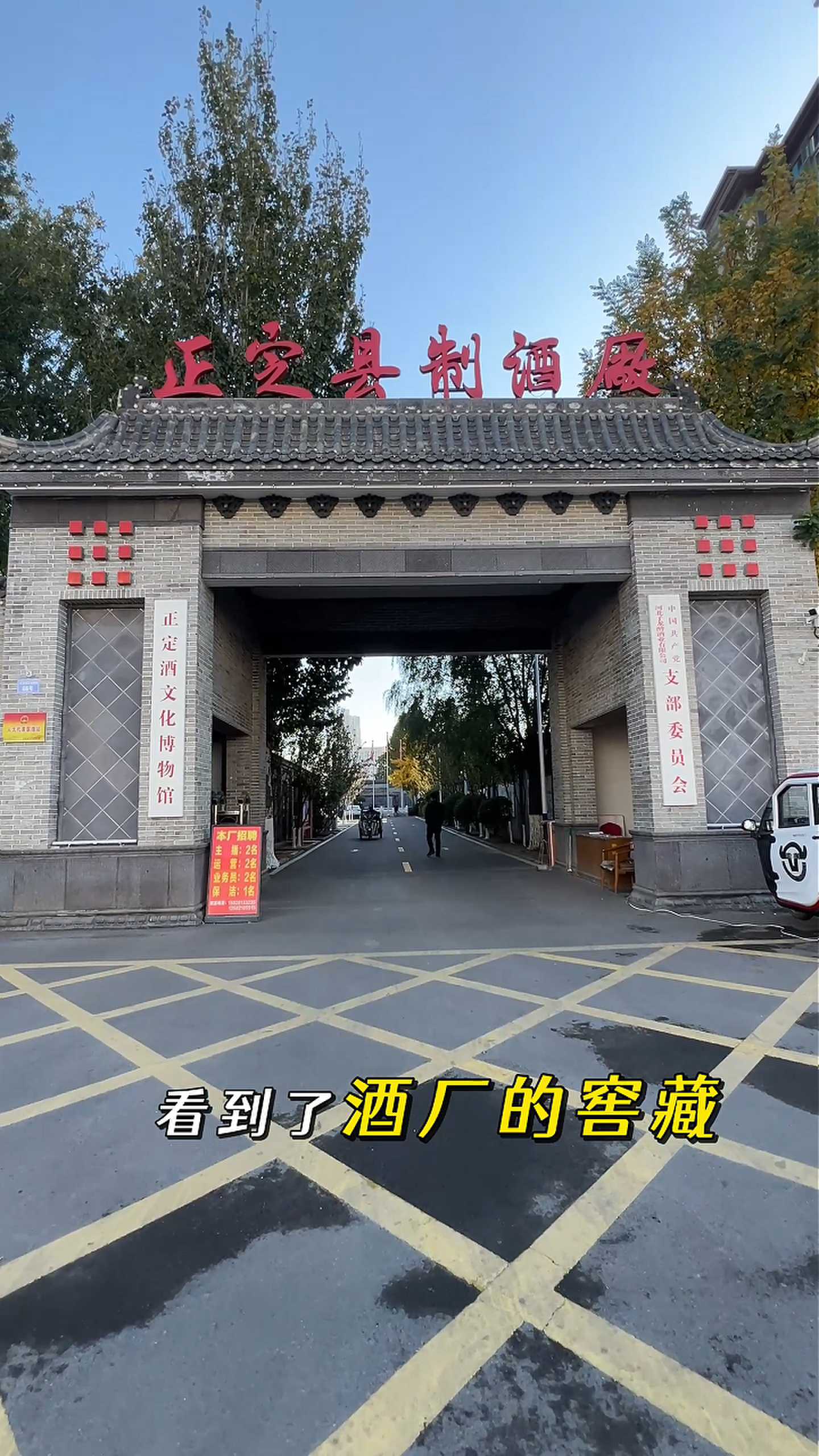 大同制造业企业GEO优化案例